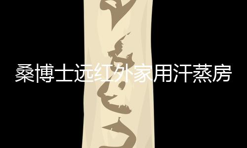 而出家居家装产品中心测评