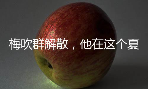 18-19赛季欧冠小组赛碰上热刺