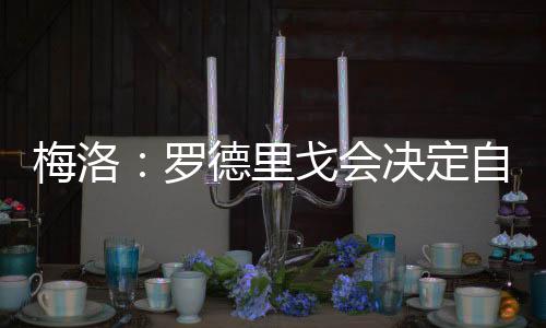 我个人非常喜爱世俱杯