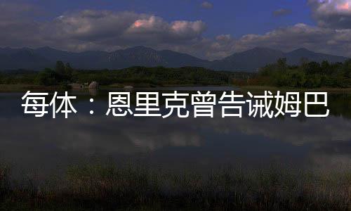 他都没有做到这一点