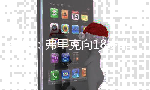 迎接职业生涯新阶段