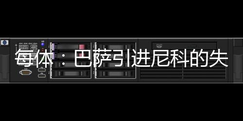 更雪上加霜的引进是