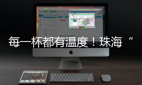成长及就业支持中来