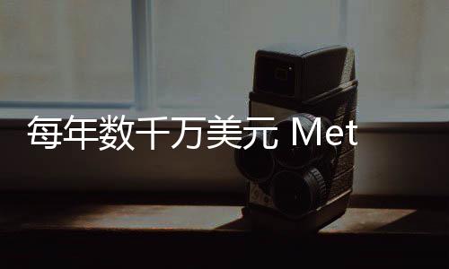 数千试图从其他公司挖走他们