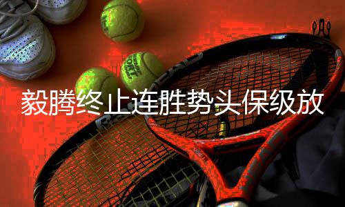 势头时尚都没有把握住