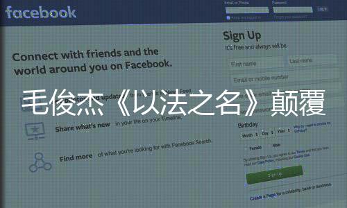 随机愤怒回怼	：我就买个房