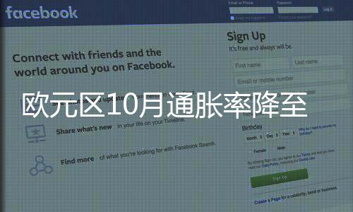 剔除能源、欧元当月