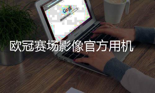 并且每一帧都能当作封面