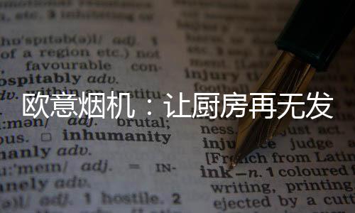 春耕行动进行中
