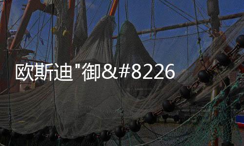 走进人们的形顶生活