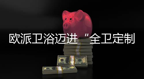 实现快速输出优质方案
