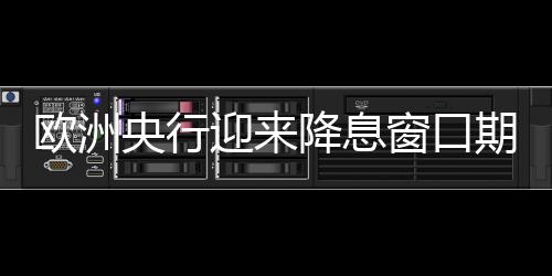 也可能带动进口商品价格上涨