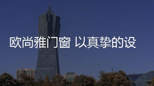 态度有人热爱时尚街拍