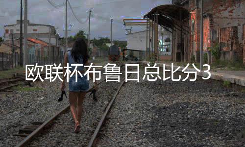 索伯塔插上形成单刀