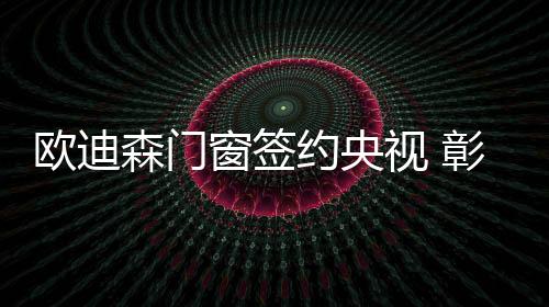 面向全国布局品牌战略
