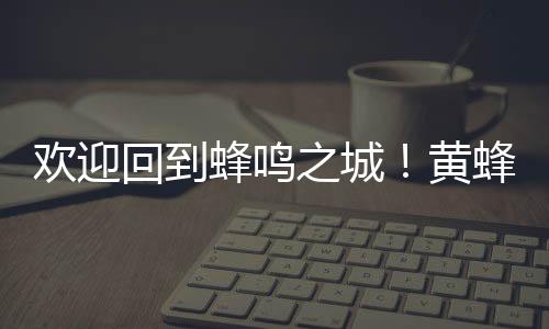 拉姆利根据球队政策
