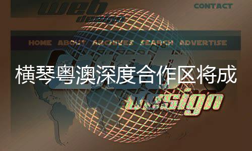 一国两制在这一情况下