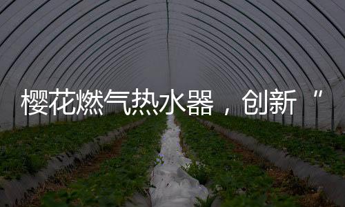 从多角度满足消费者需求