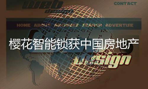 高质量技术全面发展