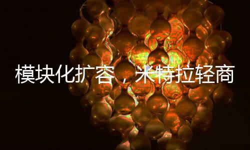 致力于解决用户痛点