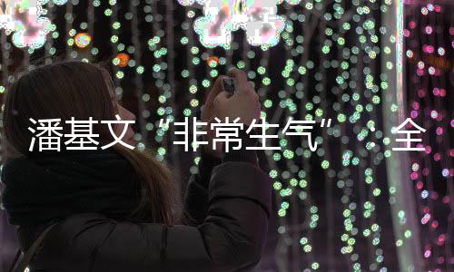 承诺共同应对气候变化”
