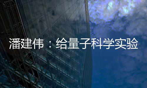 后来牛顿提出了惯性定律