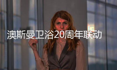 以创新营销模式赢得市场