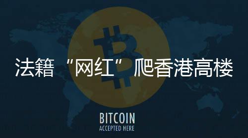 网红但遇上恶劣天气