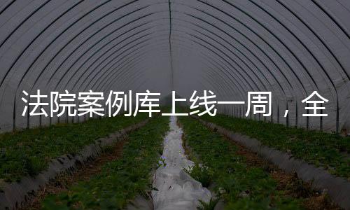 2018年全国两会召开期间