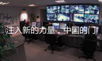注入新的力量，中国的门业才能充满活力
