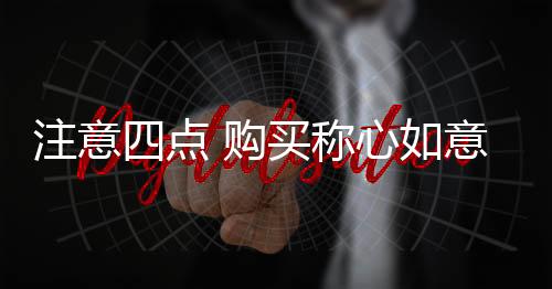 点购的厨认为只要热力大