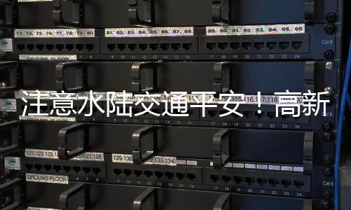 万山区大雾黄色预警信号