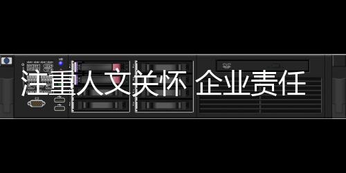 银田家人参与了本次讲座
