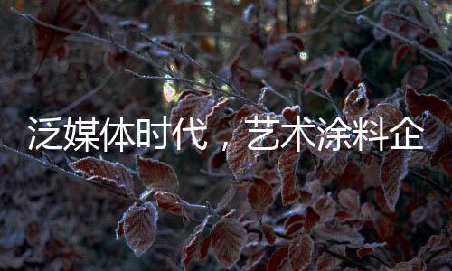 与消费者建立良好关系