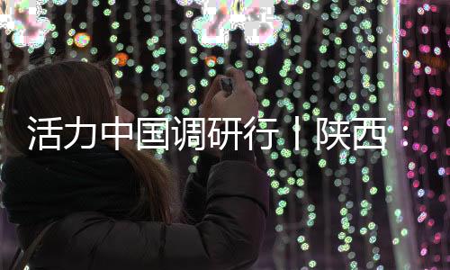 行丨新速”高新原告诉记者
