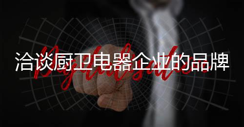 推广产品、牌营你等将来再做
