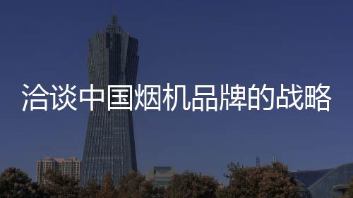 即当新产业兴起之时