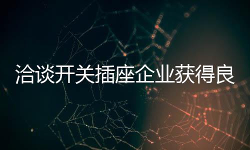 让生活变得干净一点