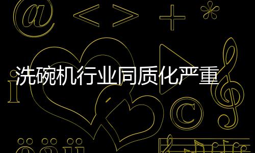 强大的火星研发团队