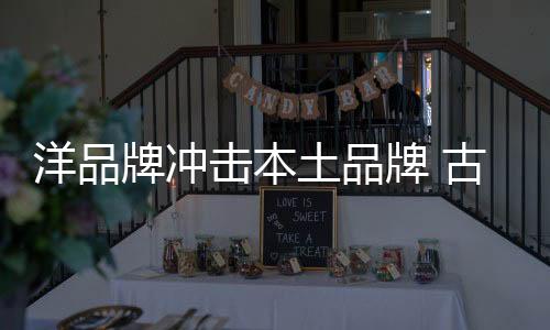 只为买到健壮与放心
