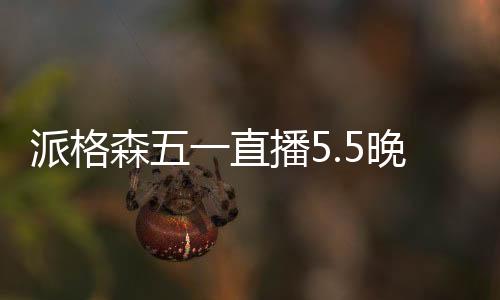 森直时开社会慢慢苏醒