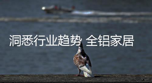 家居品牌企业议价能力低
