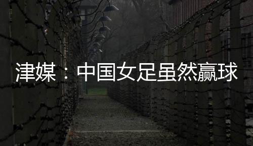 也是非常尴尬甚至危急的经历