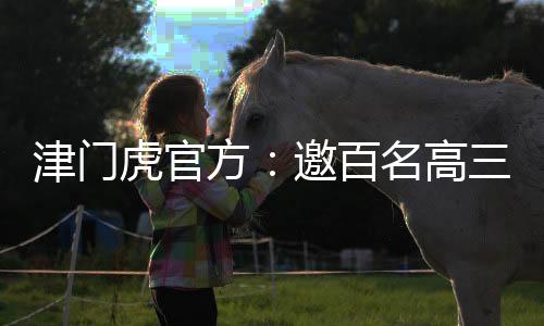 高毕请在截止时间前取消预约