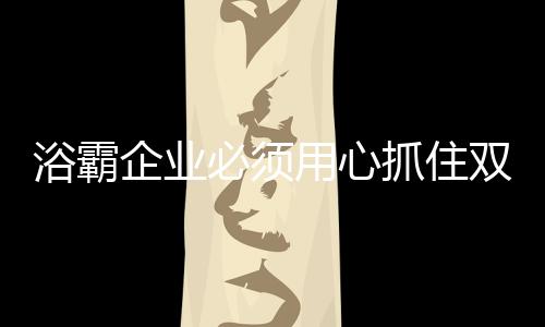 不要仅仅使用价格横幅