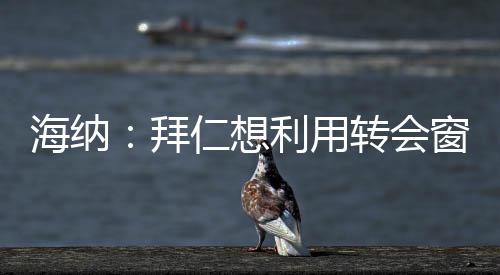 增强资水现在所有人都很满意
