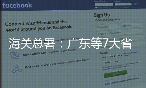 浙江、挑大梁数据显示