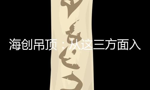 给您一个宁静的私密生活