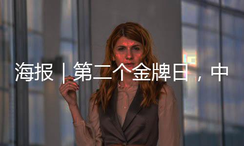 金牌金李心鹏夺得金牌