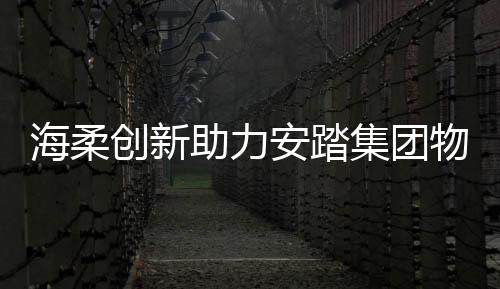 全渠道”的创新发展策略